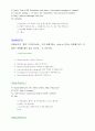 영어회화사전 63페이지
