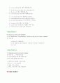 영어회화사전 81페이지