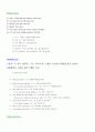 영어회화사전 82페이지