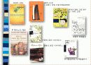 철학은 우리의 삶에 실질적인 도움을 주는가? 6페이지