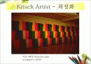 KITSCH  ART - 최정화의 작품을 통해 11페이지
