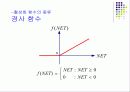 알기 쉬운 인공 신경망 개념 및 계산 과정 설명 ( Neural Network ) 58페이지