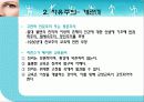 평생교육의 철학적 기초로서의 자유주의, 진보주의, 행동주의 5페이지