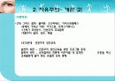 평생교육의 철학적 기초로서의 자유주의, 진보주의, 행동주의 6페이지