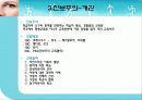 평생교육의 철학적 기초로서의 자유주의, 진보주의, 행동주의 11페이지