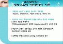 평생교육의 철학적 기초로서의 자유주의, 진보주의, 행동주의 12페이지