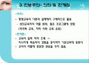 평생교육의 철학적 기초로서의 자유주의, 진보주의, 행동주의 13페이지