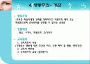 평생교육의 철학적 기초로서의 자유주의, 진보주의, 행동주의 14페이지