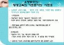 평생교육의 철학적 기초로서의 자유주의, 진보주의, 행동주의 15페이지