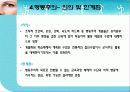 평생교육의 철학적 기초로서의 자유주의, 진보주의, 행동주의 17페이지