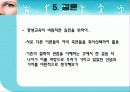 평생교육의 철학적 기초로서의 자유주의, 진보주의, 행동주의 18페이지