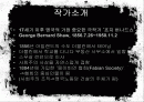 피그말리온 - George Bernard Shaw 2페이지