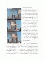 세계 무역 센터 (월드 트레이드 센터, world trade center) 붕괴 사고 - 골조 튜브, 구조 시스템, 열화, 연쇄 붕괴, 지반의 리바운드 및 국내 초고층 빌딩 설계 시사점 제시 6페이지