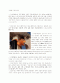 세계 무역 센터 (월드 트레이드 센터, world trade center) 붕괴 사고 - 골조 튜브, 구조 시스템, 열화, 연쇄 붕괴, 지반의 리바운드 및 국내 초고층 빌딩 설계 시사점 제시 7페이지