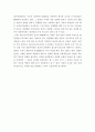 세계 무역 센터 (월드 트레이드 센터, world trade center) 붕괴 사고 - 골조 튜브, 구조 시스템, 열화, 연쇄 붕괴, 지반의 리바운드 및 국내 초고층 빌딩 설계 시사점 제시 15페이지