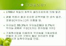 원자력발전 4페이지