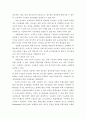 신소재 구조물의 활용 현황 - 섬유강화 복합소재 (FRP) 재료 특징, 제조방법, 건설 적용 예 (해상 파일, sheet 파일, 교량, 트러스, 건축 구조물, 피복판, 지반 분야 등) 5페이지
