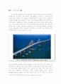 Sunshine Skyway Bridge 선샤인 스카이 브리지 붕괴 사고와 교량 선박 충돌에 관하여 - 선박과 교량의 충돌 해석 및 설계, 충돌 방지공 관련 7페이지