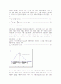 Sunshine Skyway Bridge 선샤인 스카이 브리지 붕괴 사고와 교량 선박 충돌에 관하여 - 선박과 교량의 충돌 해석 및 설계, 충돌 방지공 관련 15페이지