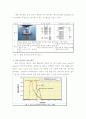 Sunshine Skyway Bridge 선샤인 스카이 브리지 붕괴 사고와 교량 선박 충돌에 관하여 - 선박과 교량의 충돌 해석 및 설계, 충돌 방지공 관련 19페이지