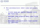 [거시경제학] 참고자료 통화와_유동성지표_해설 5페이지