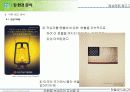 헌혈 공익 광고 기획서 9페이지
