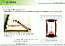 헌혈 공익 광고 기획서 10페이지