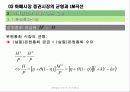 [거시경제학] 제 7강 거시경제의 직관적모형 - LM의도출 12페이지