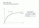 [거시경제학] 제15강 동태거시경제학(II)경제성장론 7페이지