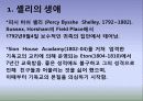 퍼쉬 비쉬 셸리 (Percy Bysshy Shelley 1792~1822) 3페이지
