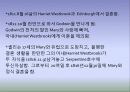 퍼쉬 비쉬 셸리 (Percy Bysshy Shelley 1792~1822) 6페이지