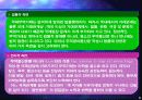 [무역영어] 제 1주 무역영어의 의의 6페이지