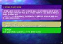 [무역영어] 제 1주 무역영어의 의의 9페이지