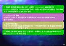 [무역영어] 제 1주 무역영어의 의의 10페이지