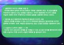 [무역영어] 제 1주 무역영어의 의의 13페이지