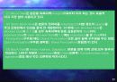 [무역영어] 제 1주 무역영어의 의의 21페이지