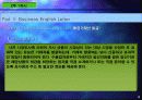 [무역영어] 제2주 거래선 발굴 개요  3페이지