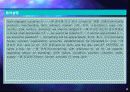 [무역영어] 제2주 거래선 발굴 개요  9페이지