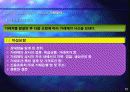 [무역영어] 제2주 거래선 발굴 개요  12페이지
