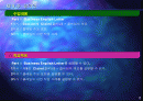[무역영어] 제6주 Claim 2페이지