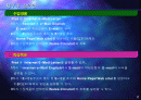 [무역영어] 제7주 Internet E-mail Letter  2페이지