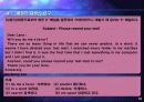 [무역영어] 제7주 Internet E-mail Letter  10페이지