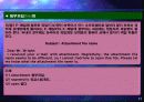 [무역영어] 제7주 Internet E-mail Letter  11페이지