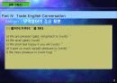 [무역영어] 제9주 Trade English Conversation  3페이지