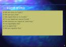 [무역영어] 제9주 Trade English Conversation  5페이지