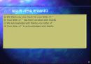 [무역영어] 제9주 Trade English Conversation  9페이지