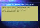 [무역영어] 제9주 Trade English Conversation  15페이지