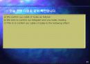 [무역영어] 제9주 Trade English Conversation  21페이지