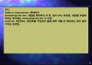 [무역영어] 제10주 Conversation(Ⅰ)  6페이지