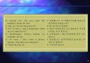 [무역영어] 제10주 Conversation(Ⅰ)  7페이지